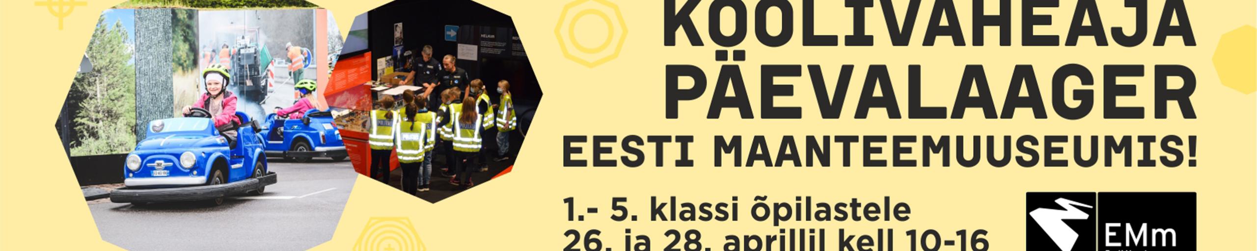 laste päevalaager maanteemuuseumis