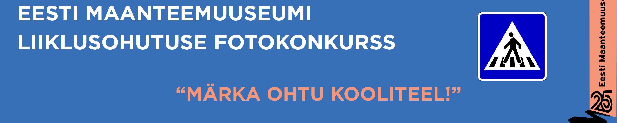 konkurss