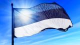 Eesti_lipp