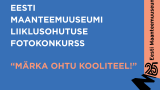 konkurss
