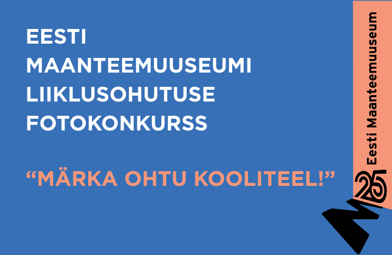 konkurss